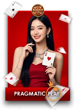 Casino2